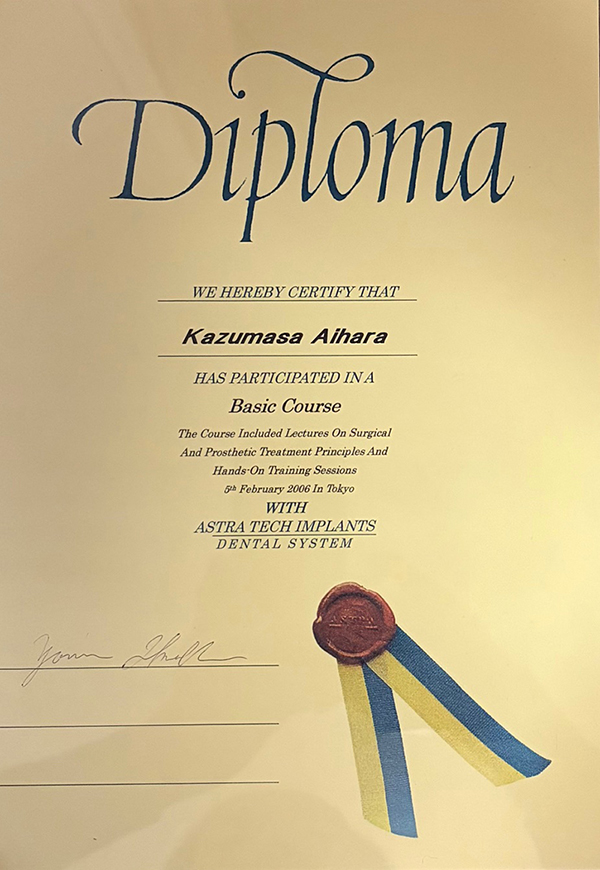 おもなセミナー受講