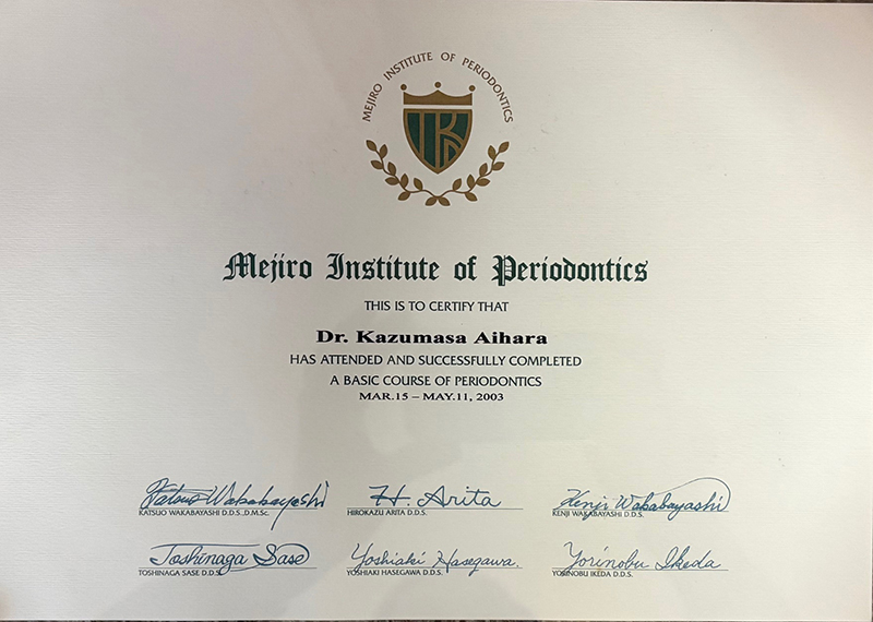 おもなセミナー受講