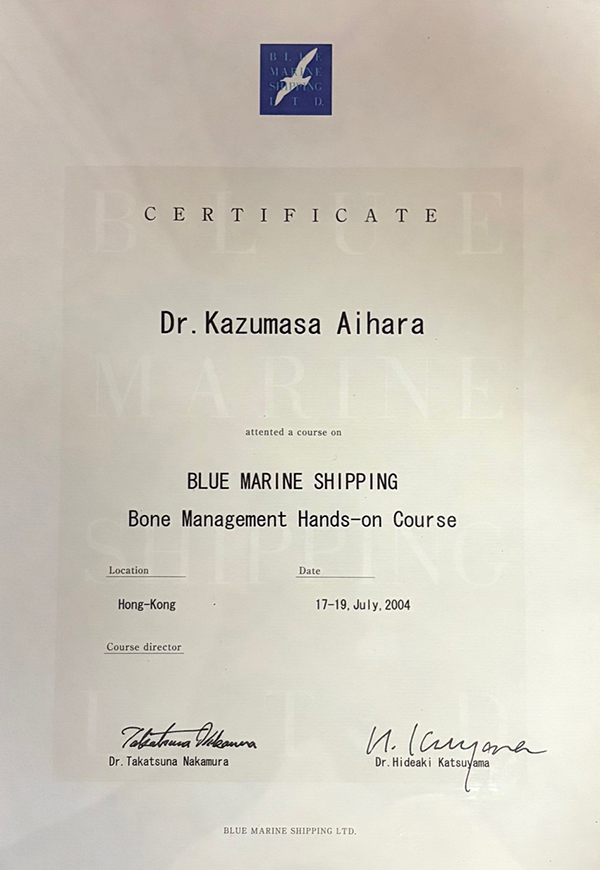 おもなセミナー受講