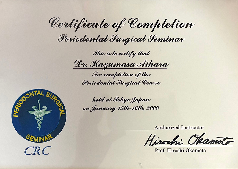 おもなセミナー受講