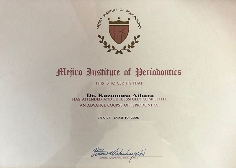 おもなセミナー受講