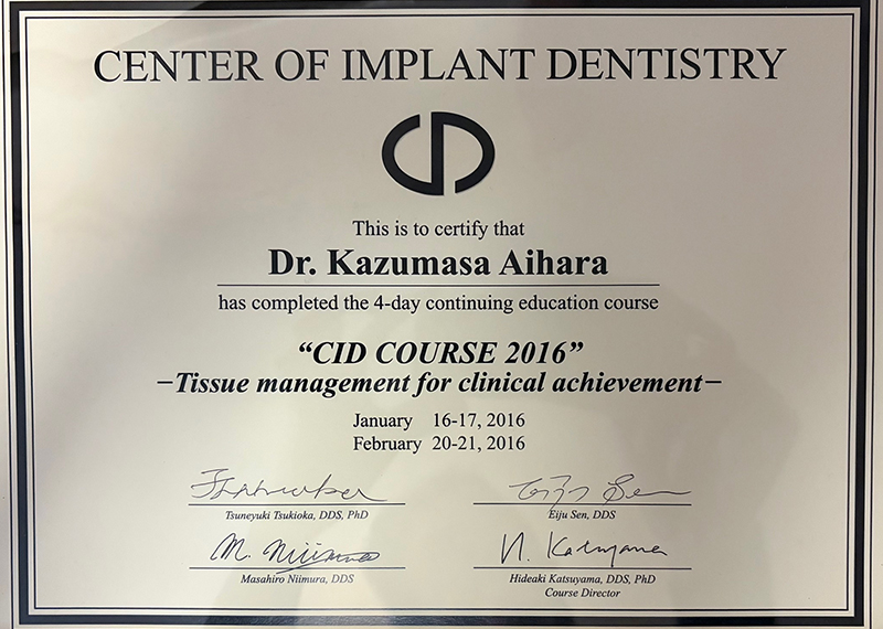 おもなセミナー受講