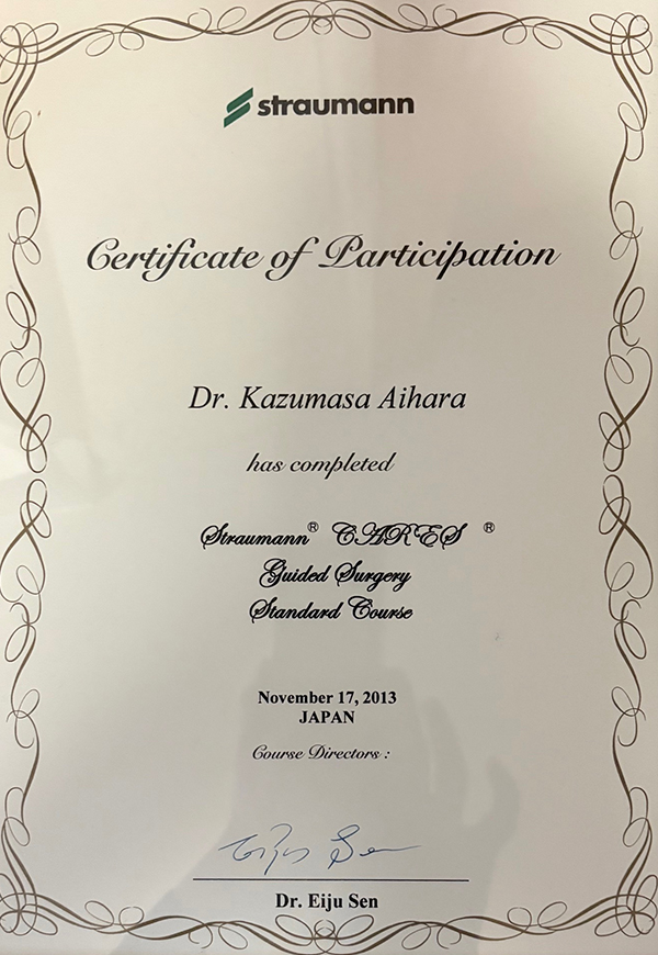 おもなセミナー受講