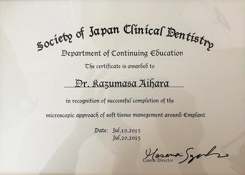 おもなセミナー受講